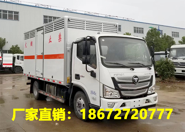 福田欧马可4.2米3.3吨易燃气体运输车