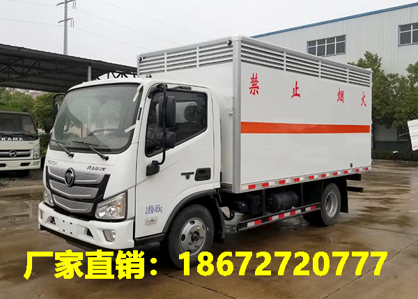 福田欧马可4.2米3.3吨易燃气体运输车